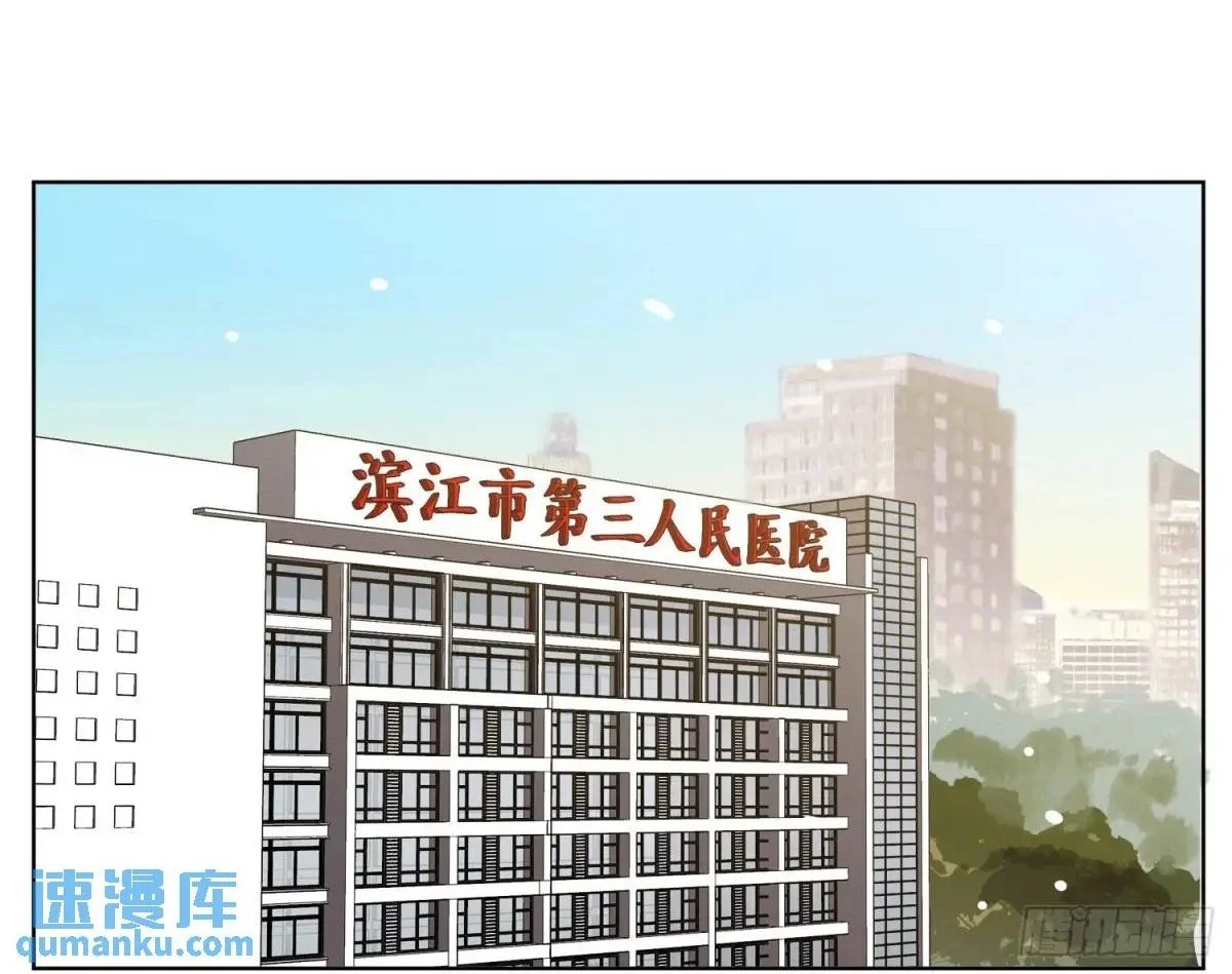 侦探卷积·后编01 第2页