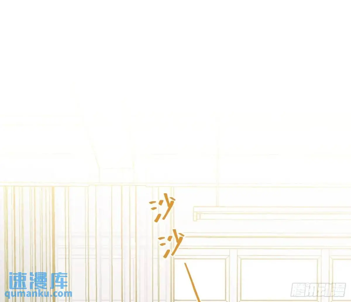侦探卷积·后编01 第3页