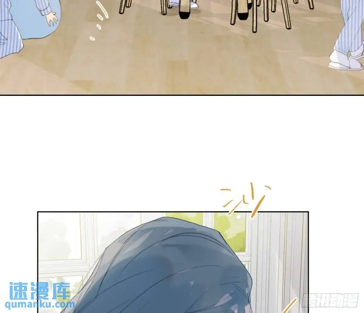 侦探卷积·后编01 第5页