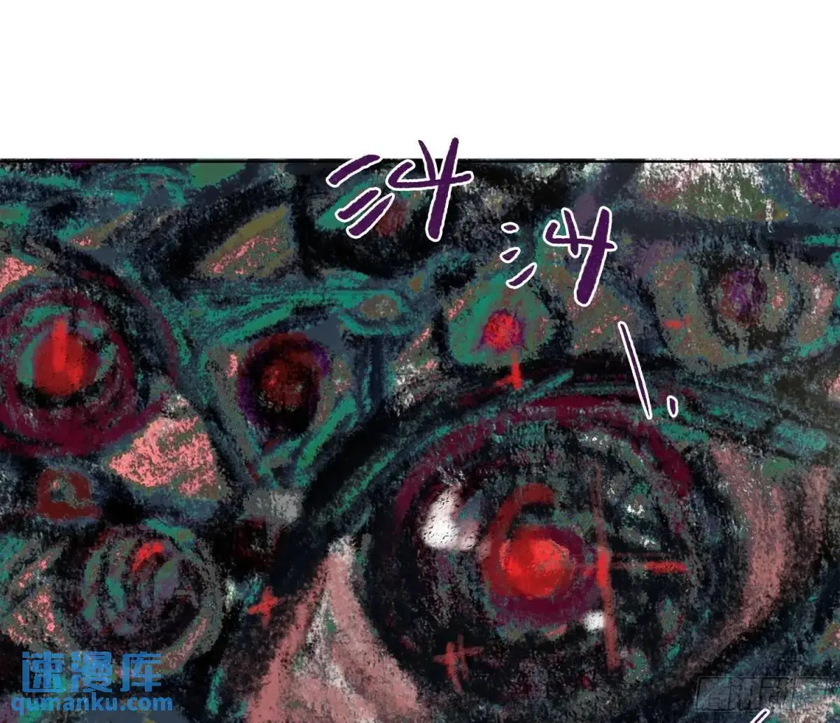 侦探卷积·后编01 第7页
