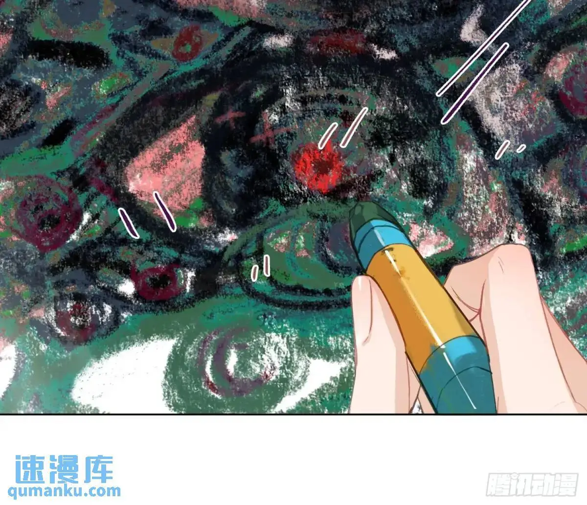 侦探卷积·后编01 第8页