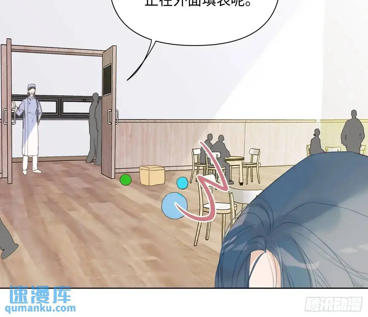 侦探卷积·后编01 第10页