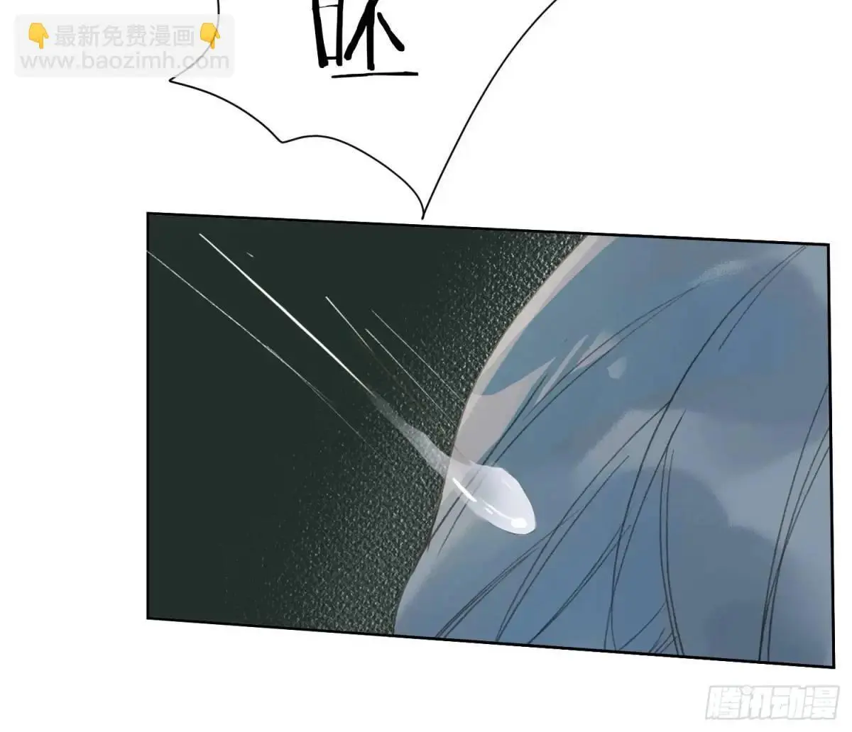 侦探卷积·后编01 第13页