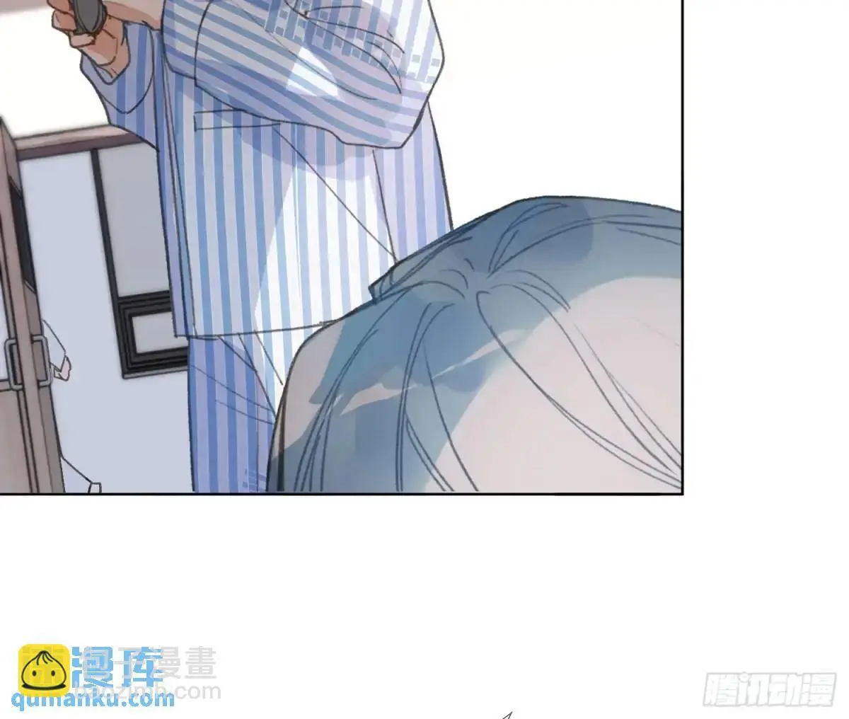 侦探卷积·后编01 第15页