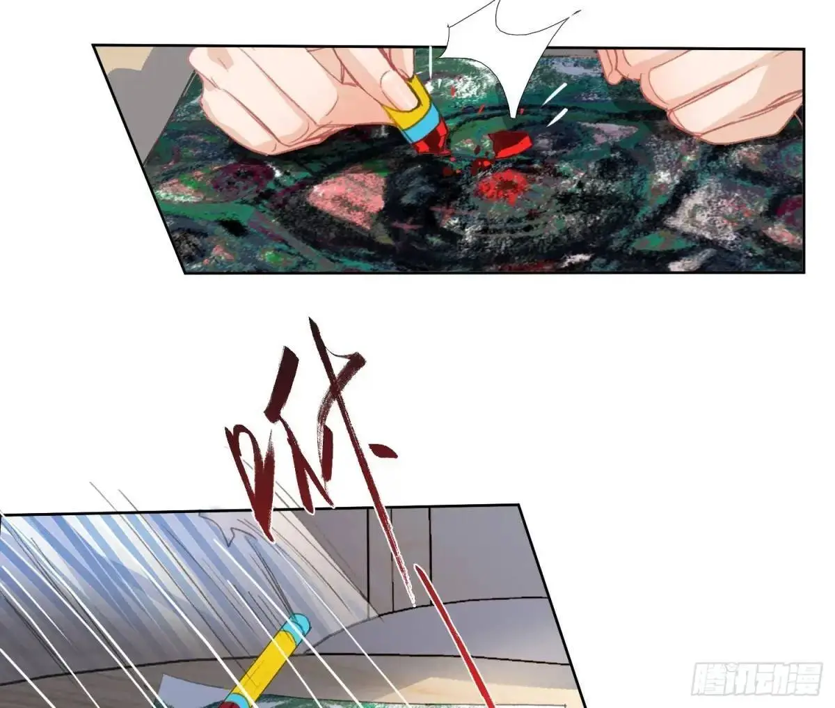 侦探卷积·后编01 第16页