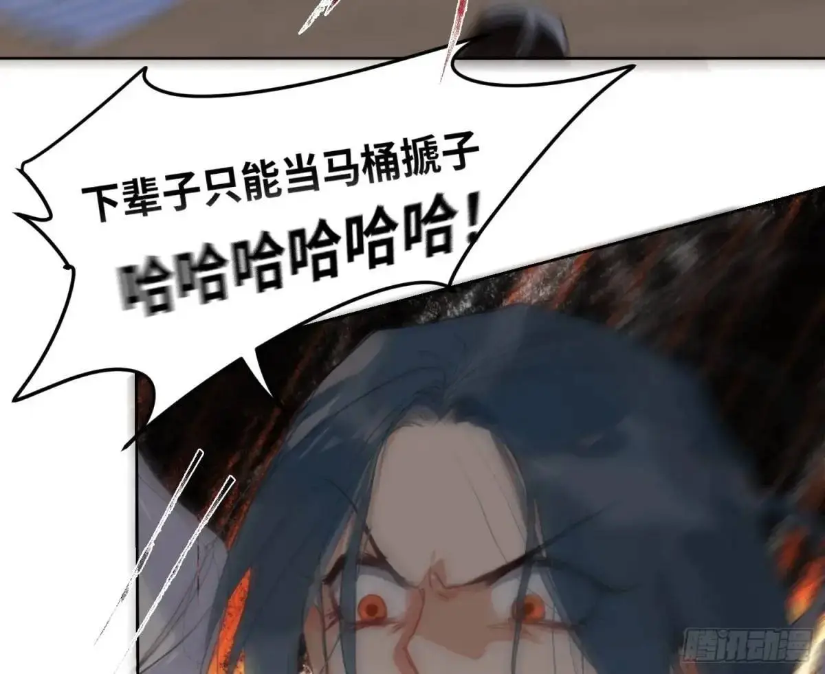 侦探卷积·后编01 第29页