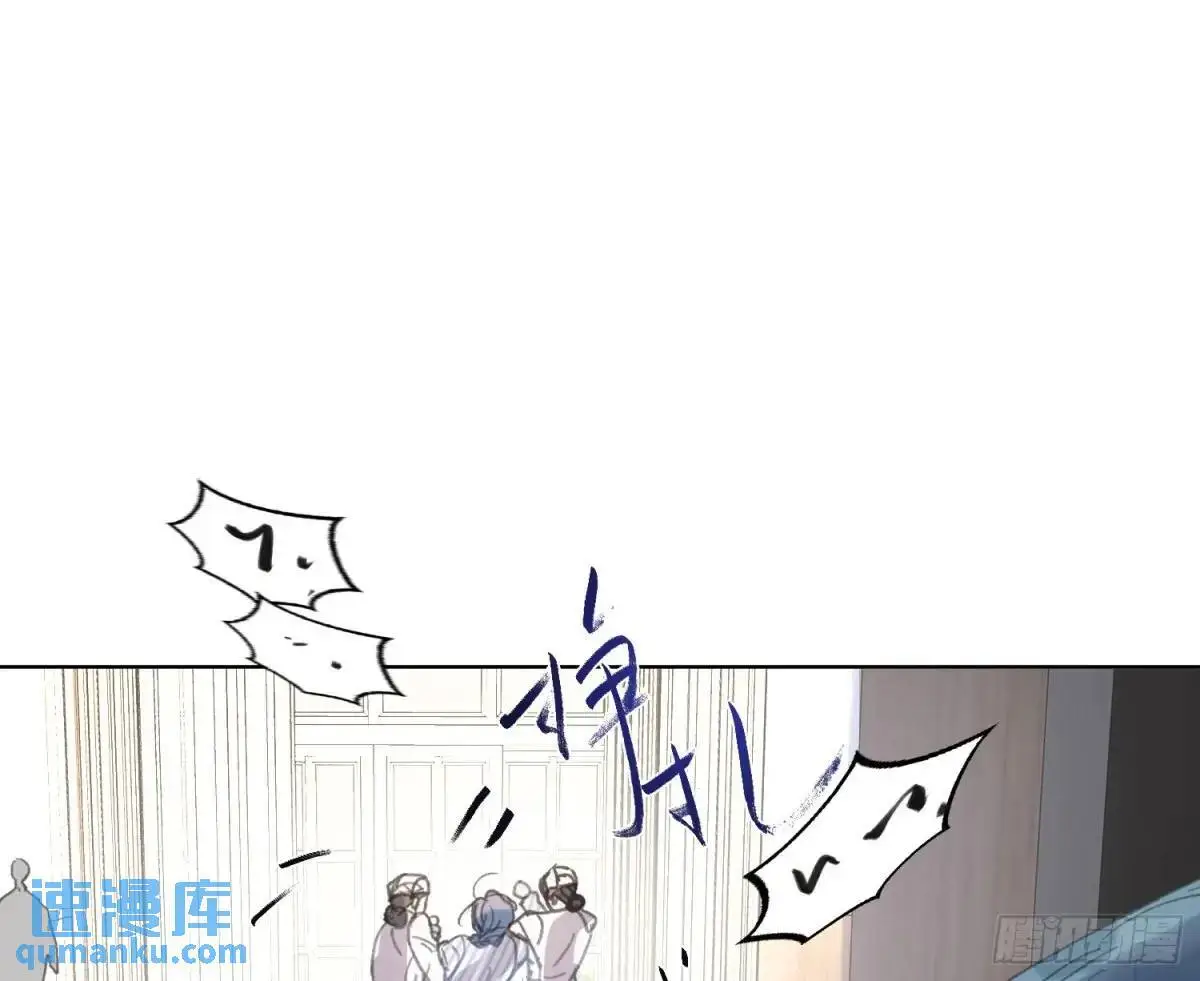 侦探卷积·后编01 第31页