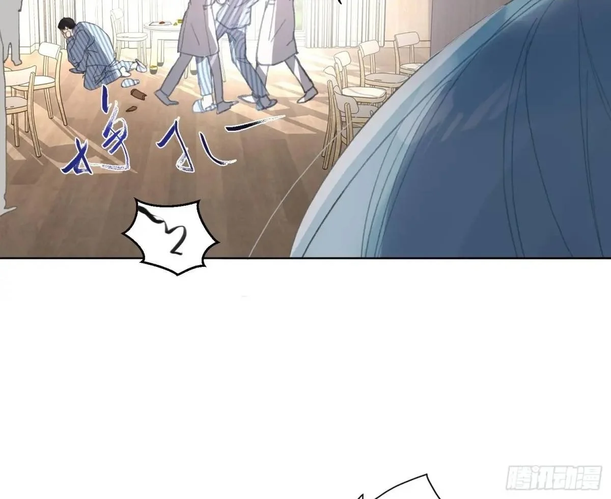 侦探卷积·后编01 第32页