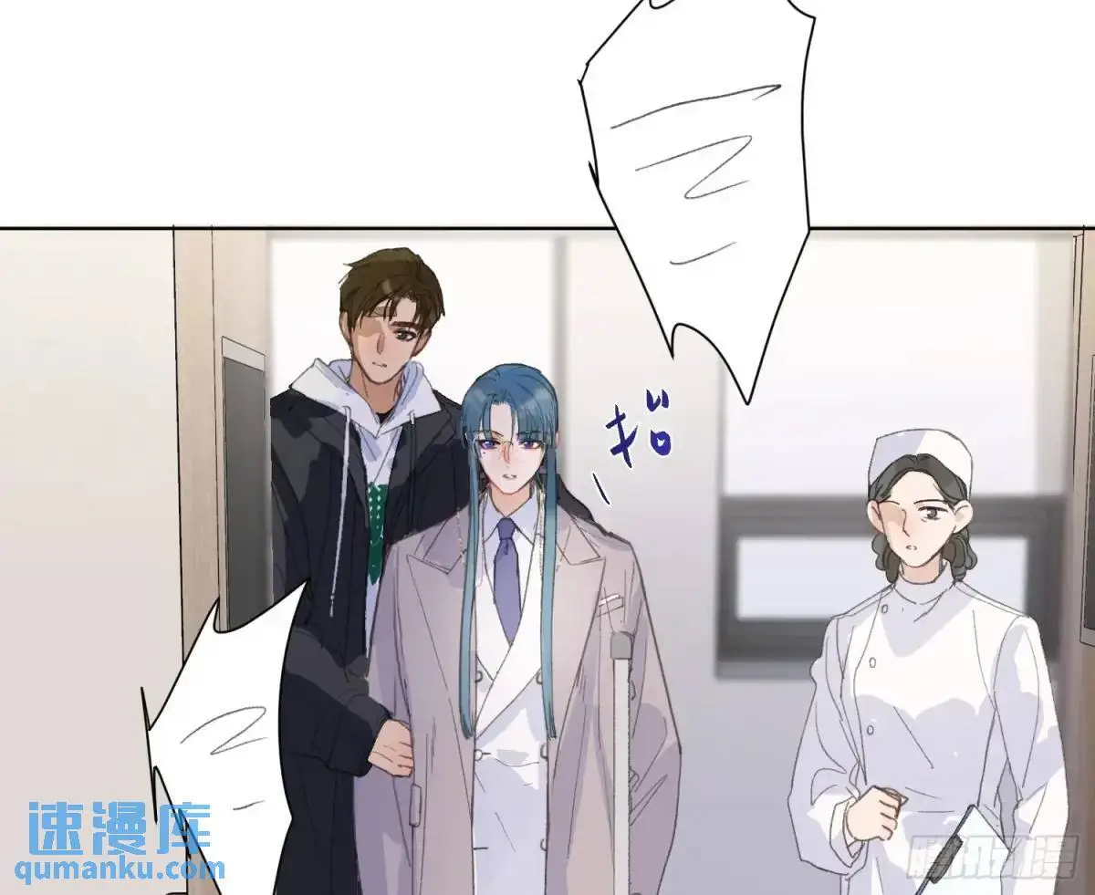 侦探卷积·后编01 第33页