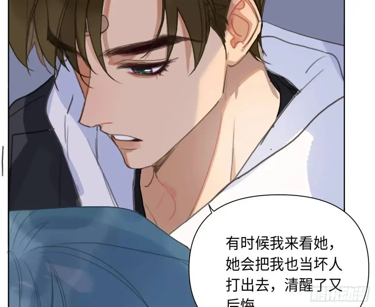 侦探卷积·后编01 第37页