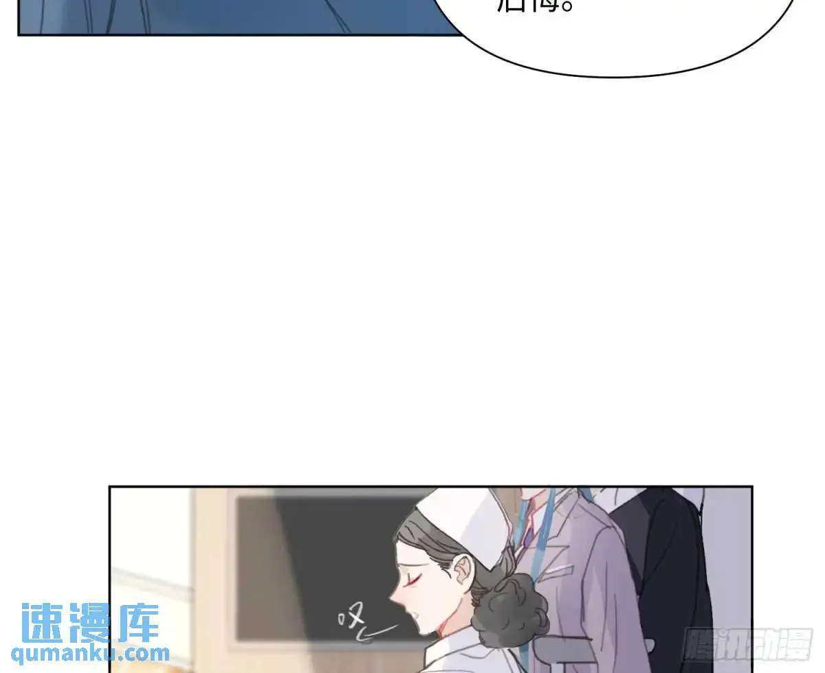 侦探卷积·后编01 第38页