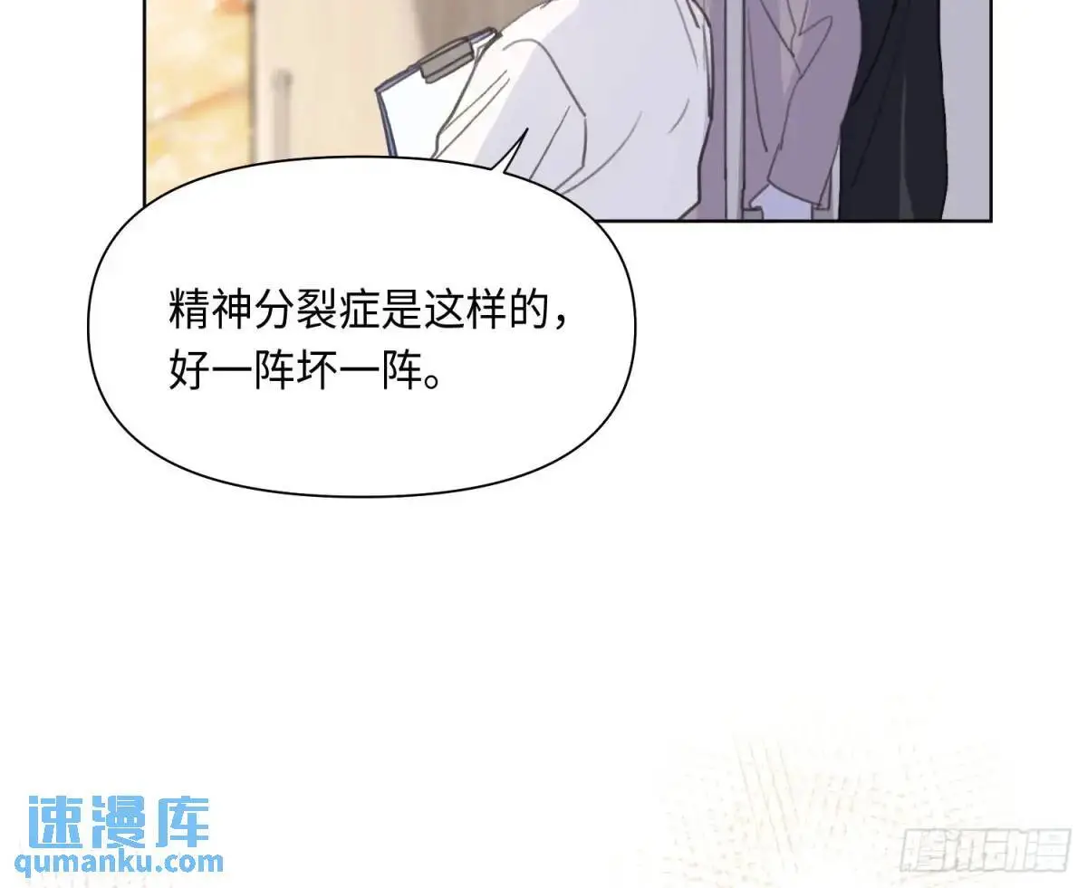 侦探卷积·后编01 第39页