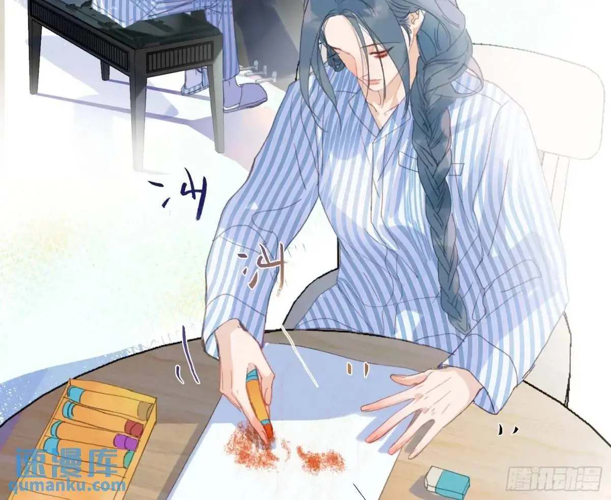 侦探卷积·后编01 第41页