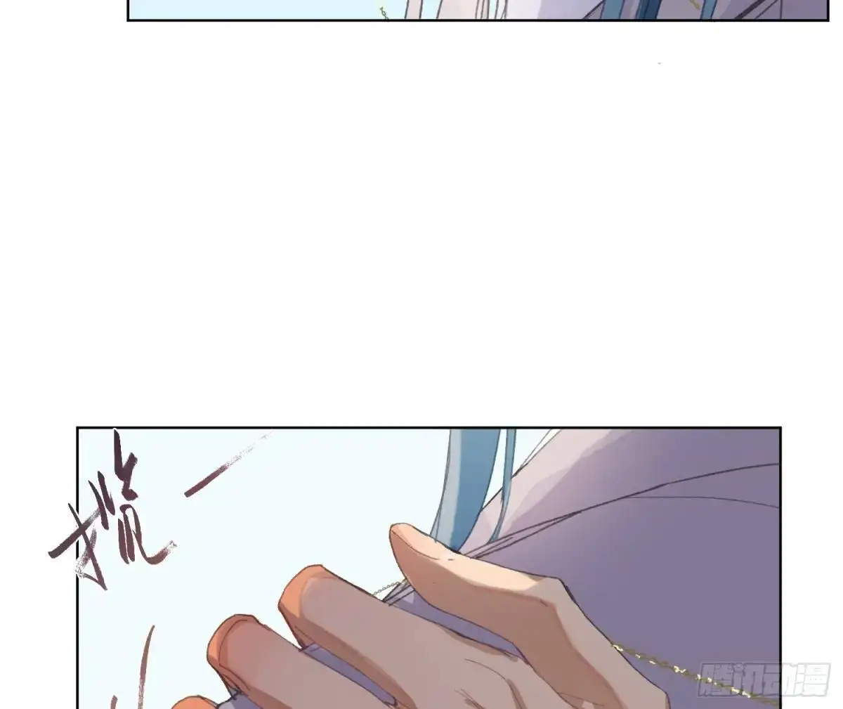 侦探卷积·后编01 第46页
