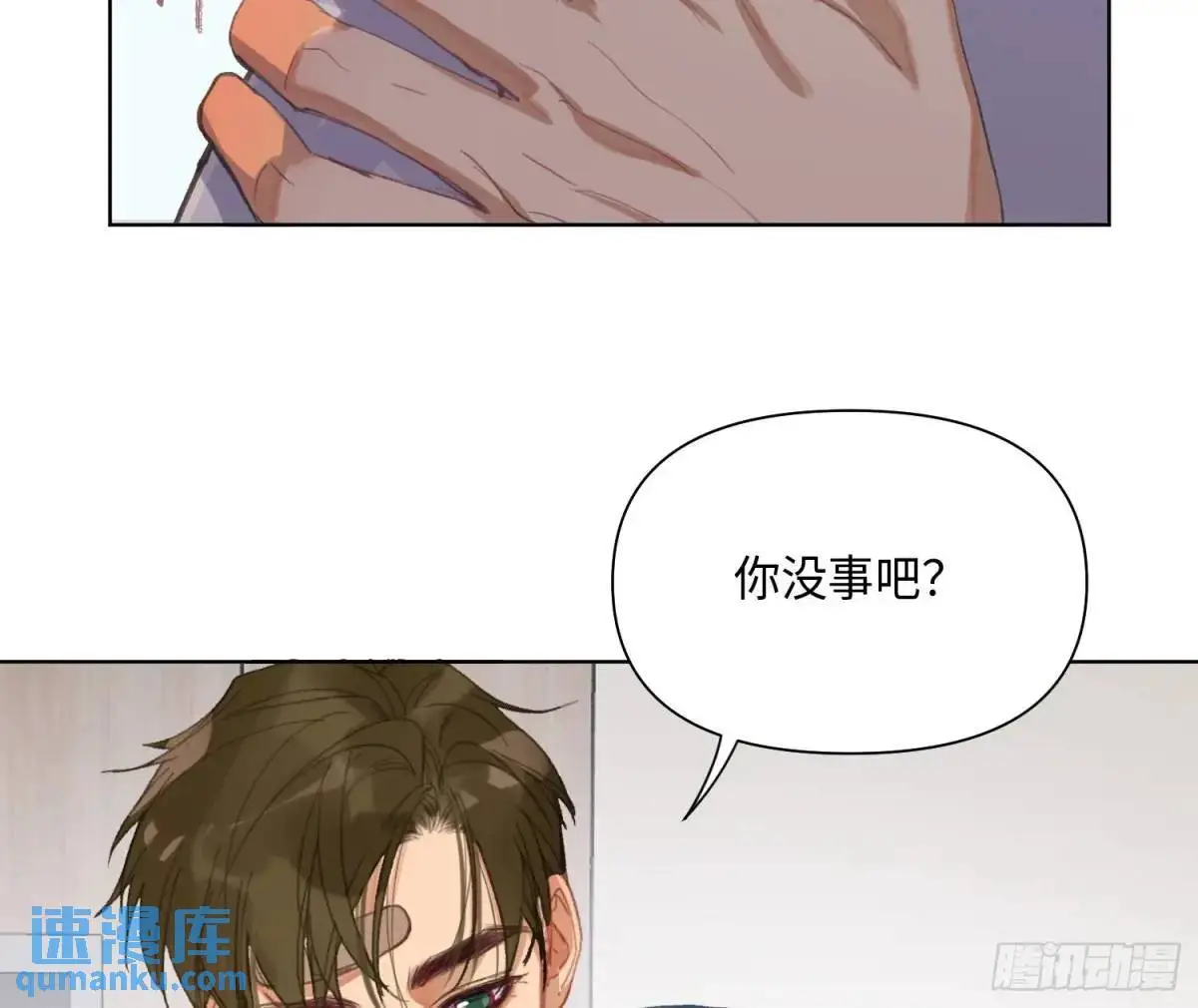 侦探卷积·后编01 第47页