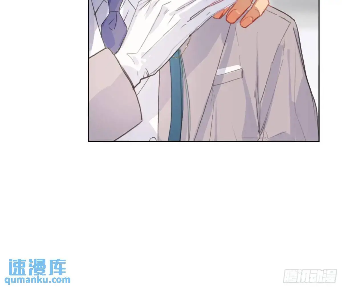 侦探卷积·后编01 第51页