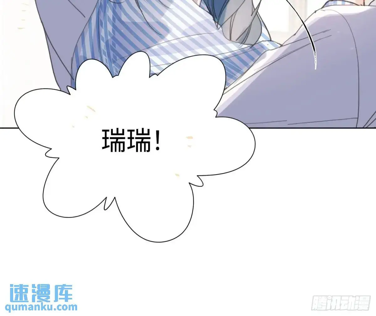 侦探卷积·后编01 第57页