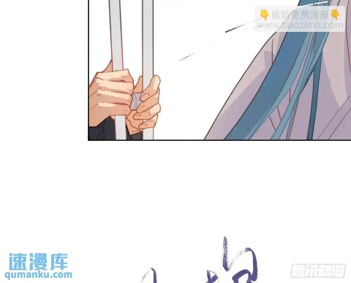 侦探卷积·后编01 第67页