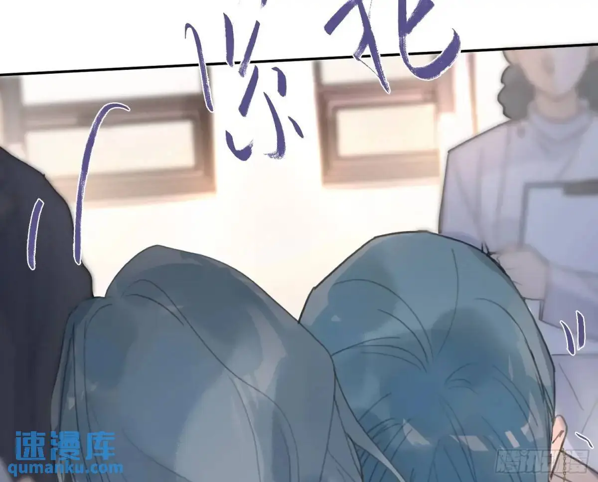侦探卷积·后编01 第68页
