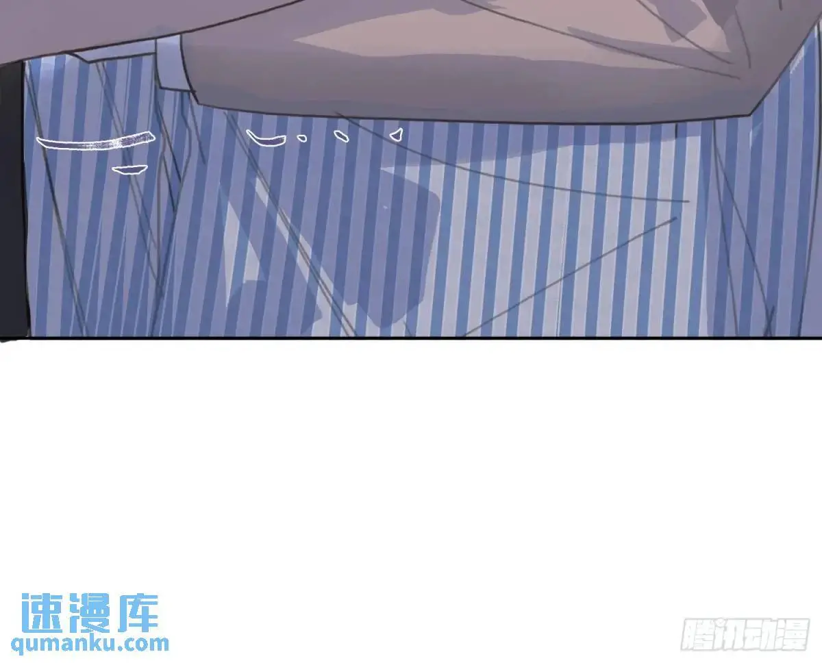 侦探卷积·后编01 第70页