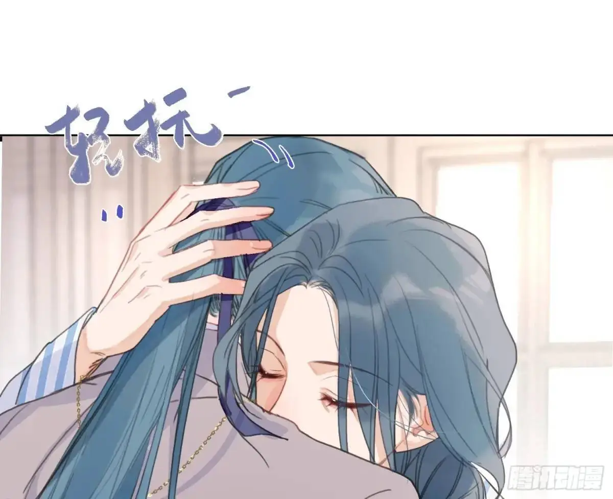 侦探卷积·后编01 第73页
