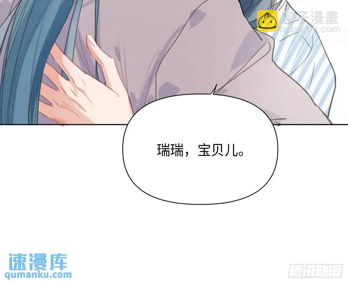 侦探卷积·后编01 第74页