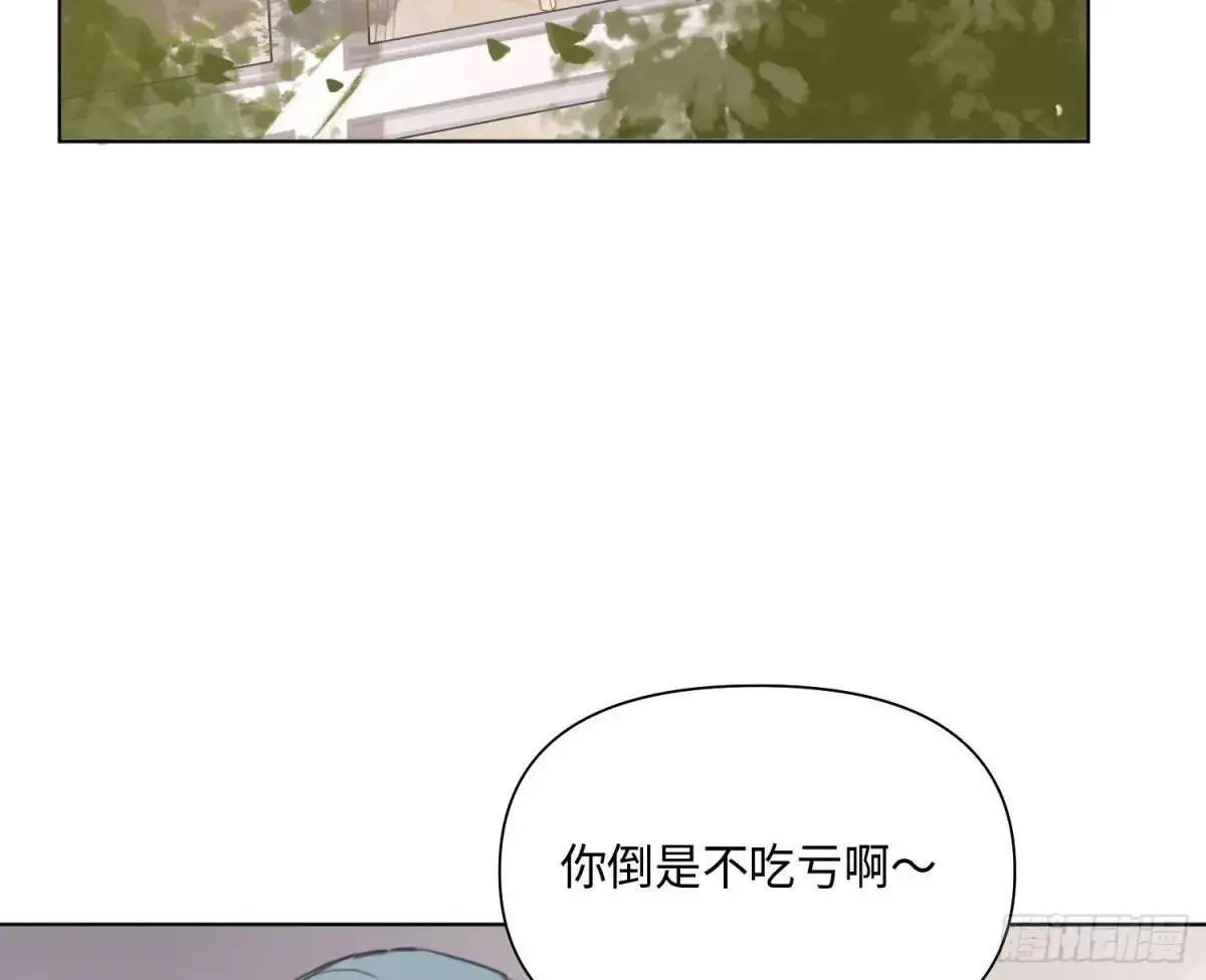 侦探卷积·后编01 第80页