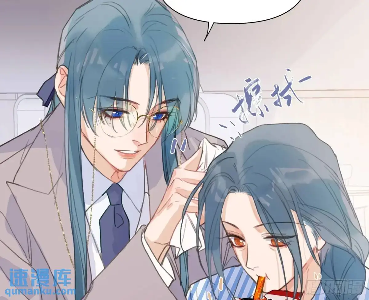 侦探卷积·后编01 第81页