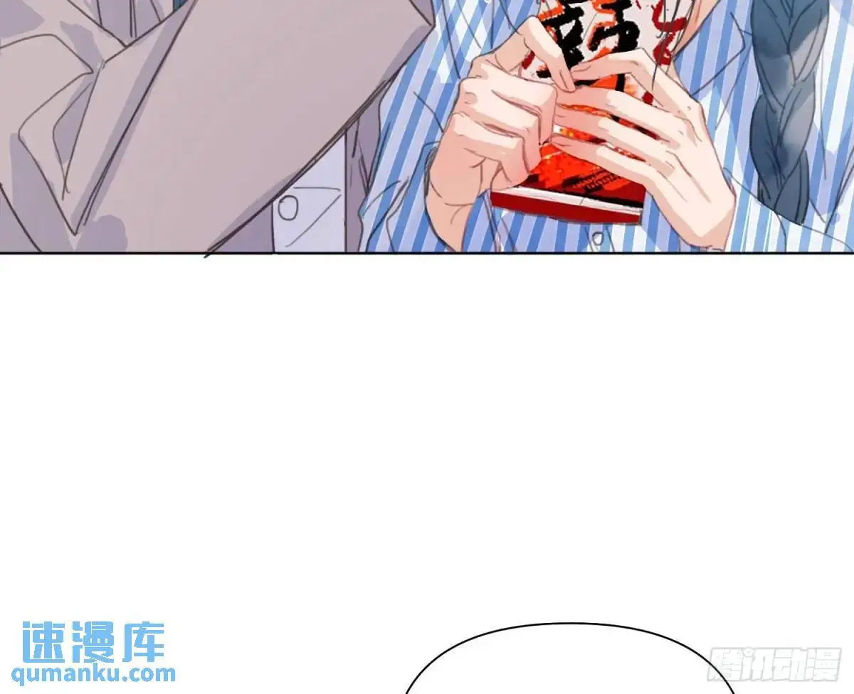 侦探卷积·后编01 第82页