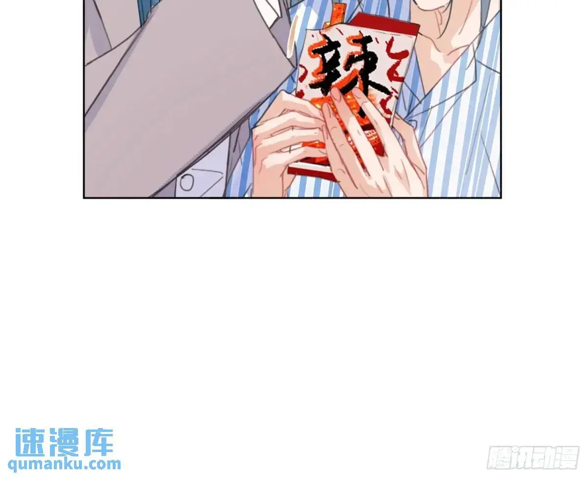 侦探卷积·后编01 第84页