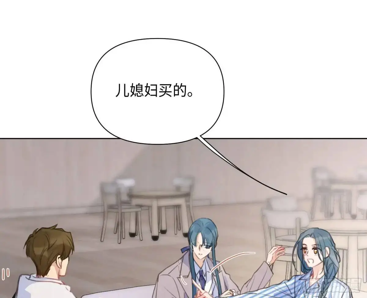 侦探卷积·后编01 第85页