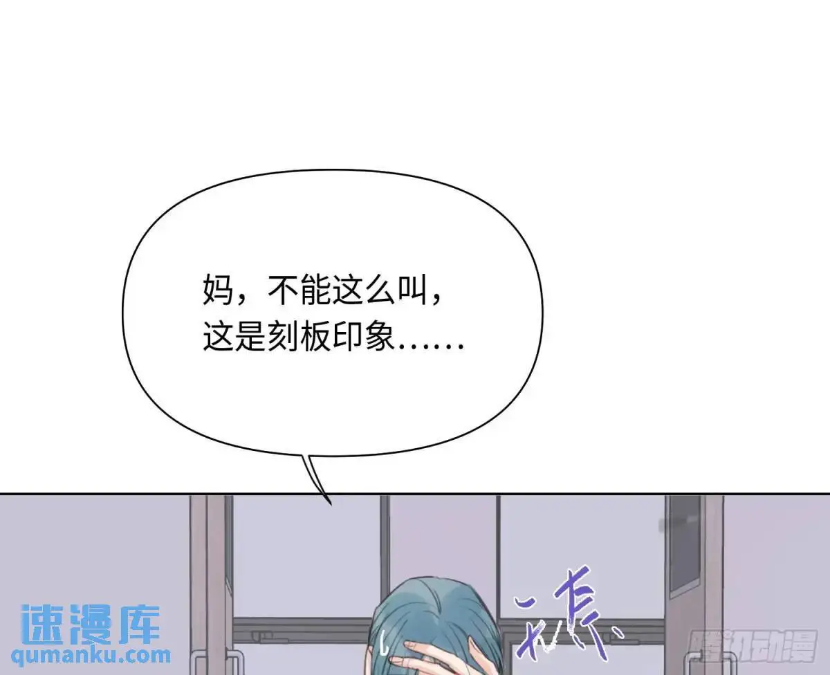 侦探卷积·后编01 第87页