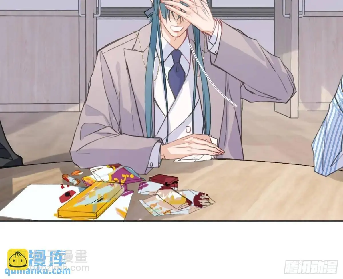 侦探卷积·后编01 第88页
