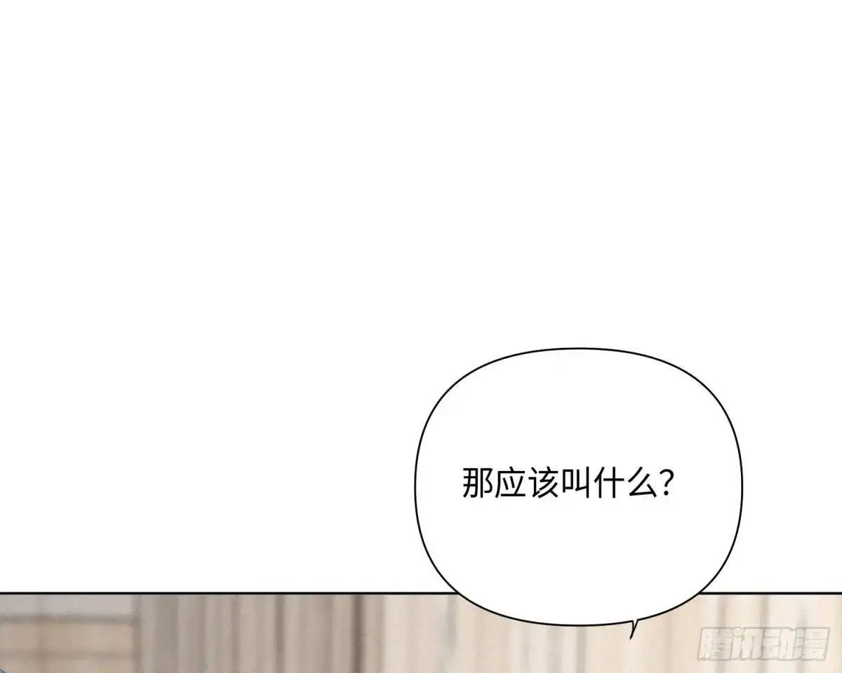 侦探卷积·后编01 第89页