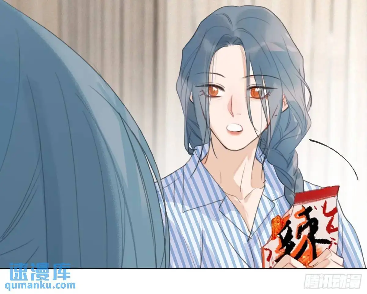 侦探卷积·后编01 第90页