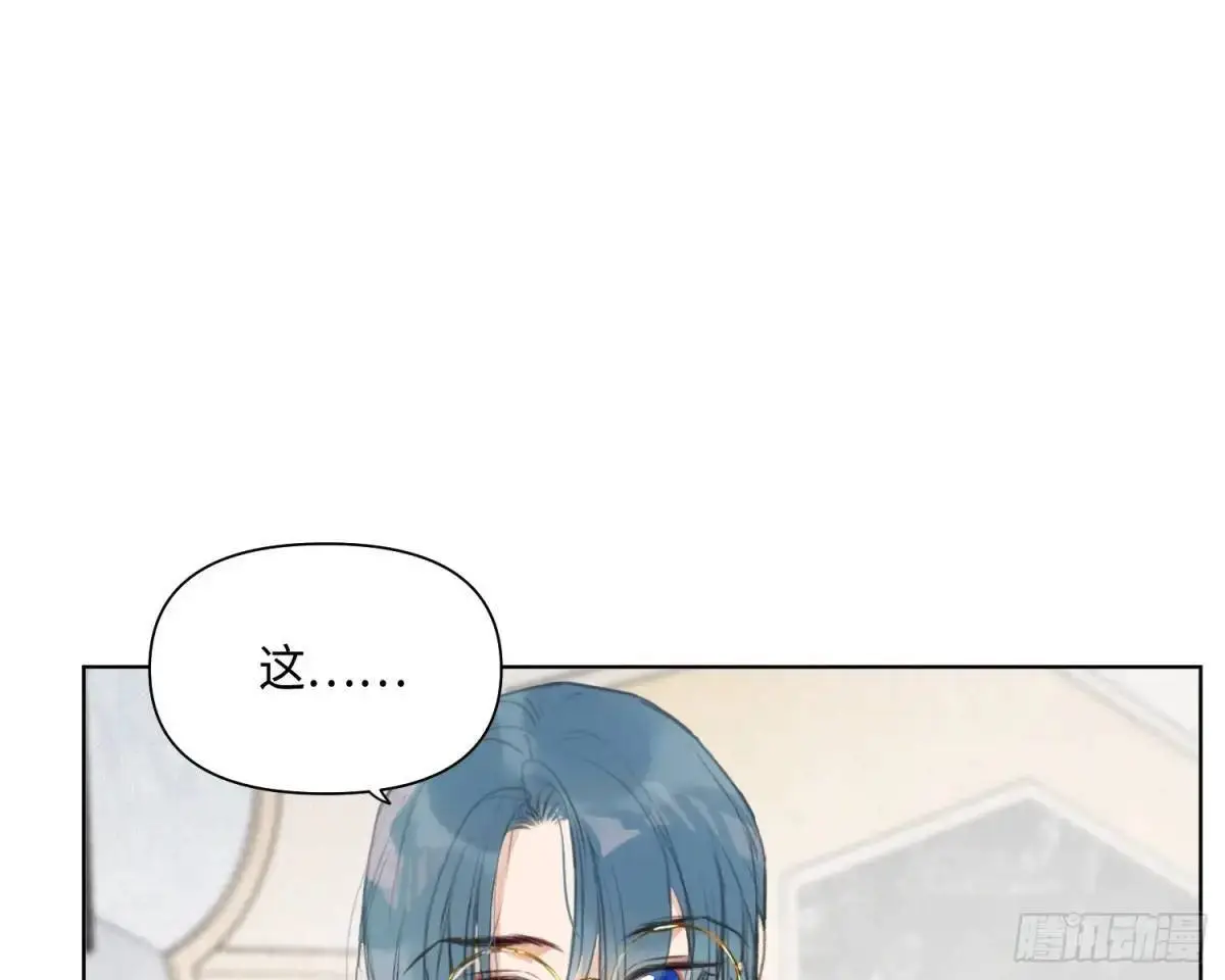侦探卷积·后编01 第91页