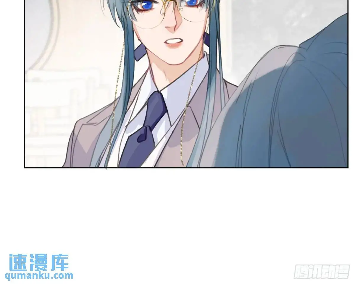 侦探卷积·后编01 第92页