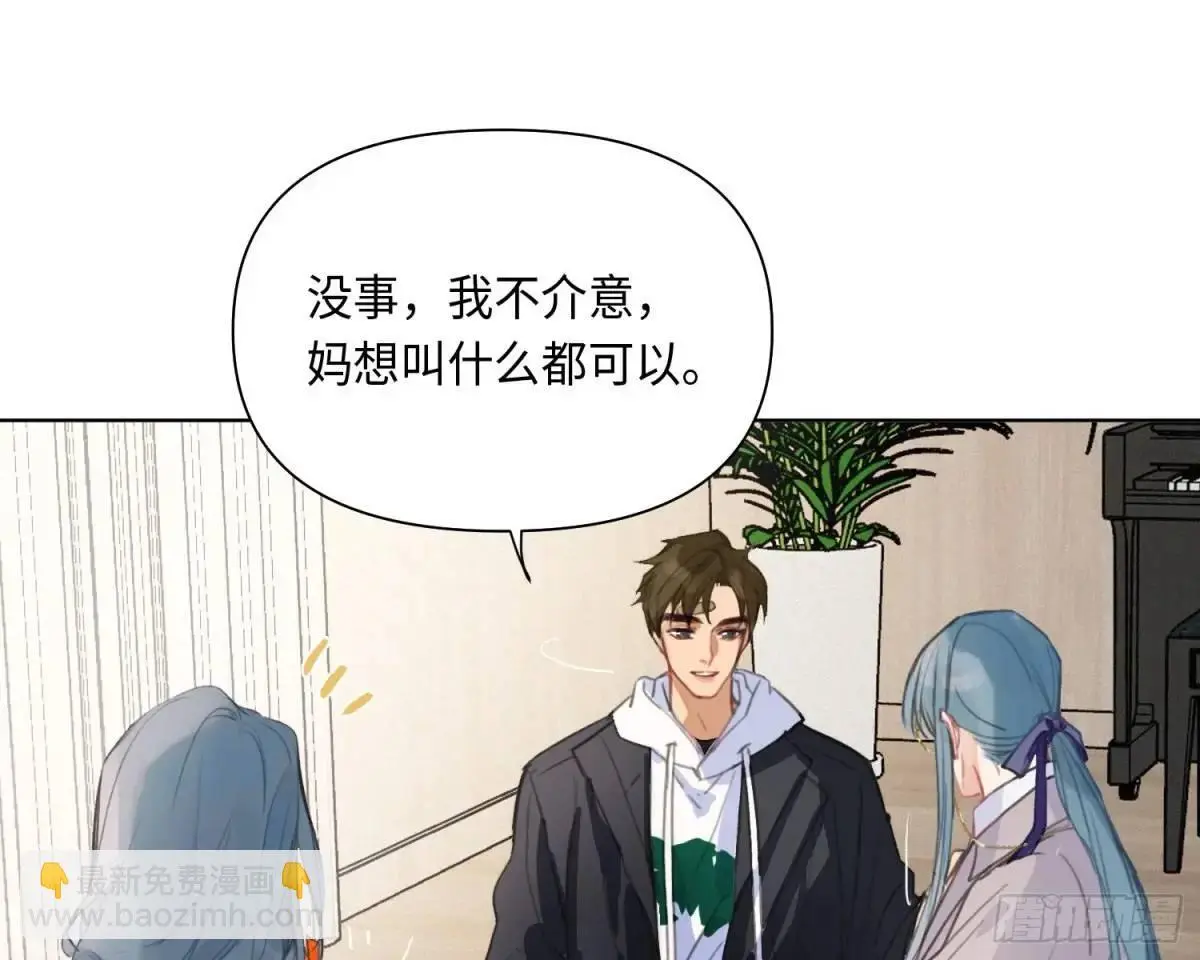 侦探卷积·后编01 第93页