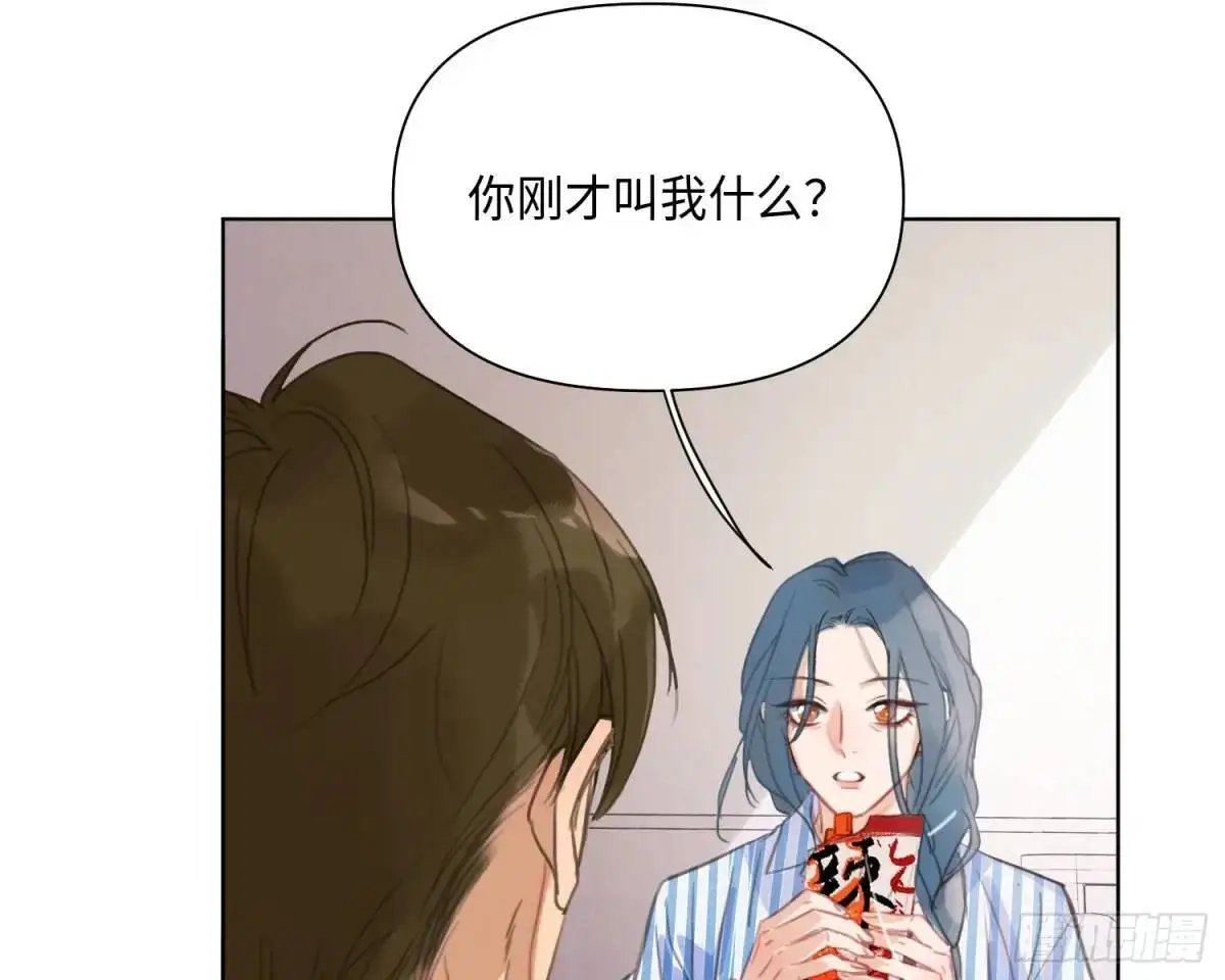 侦探卷积·后编01 第95页