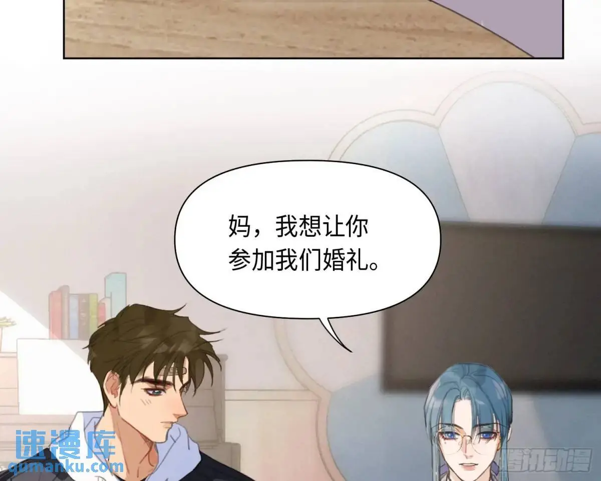 侦探卷积·后编01 第99页