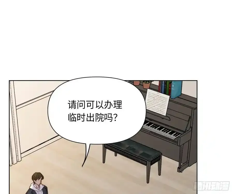 侦探卷积·后编02 第2页