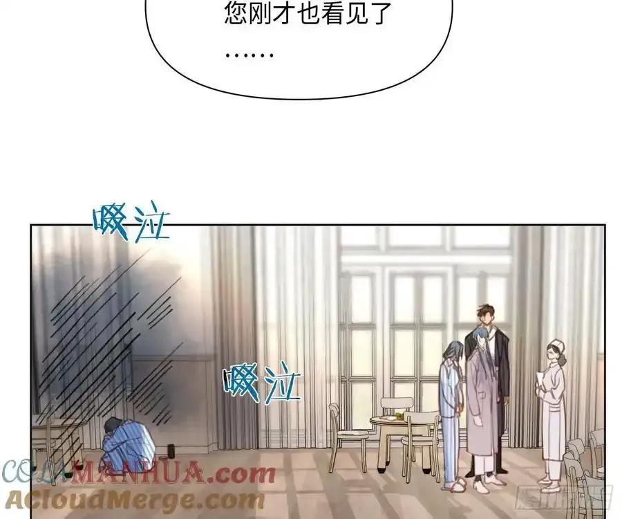 侦探卷积·后编02 第4页