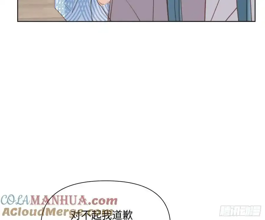 侦探卷积·后编02 第7页