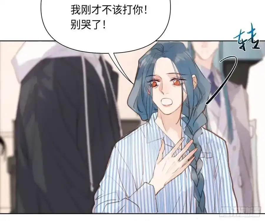 侦探卷积·后编02 第8页