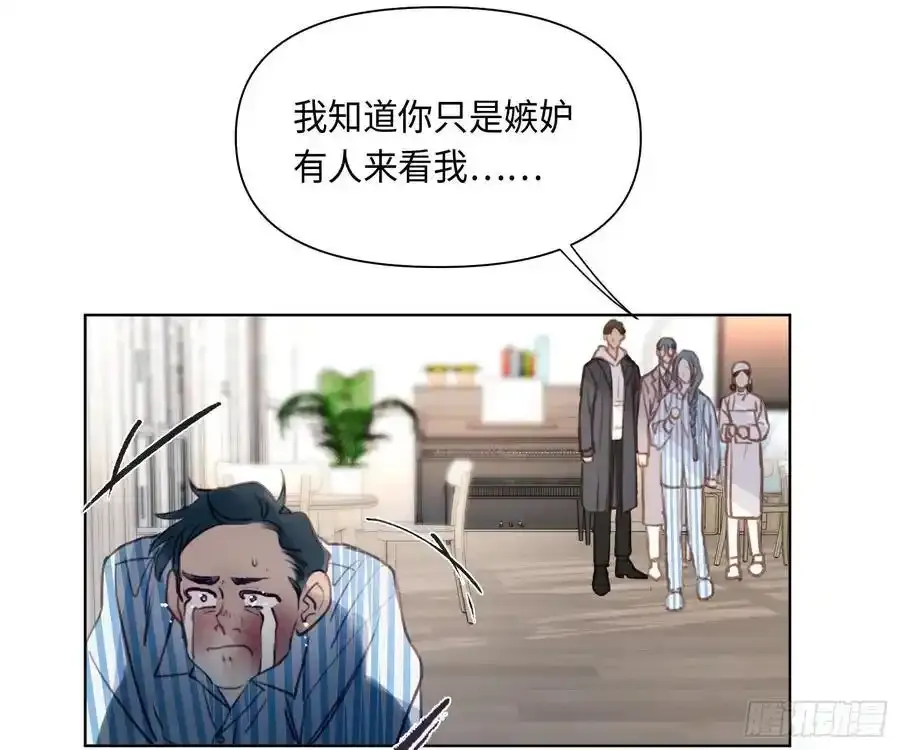 侦探卷积·后编02 第9页