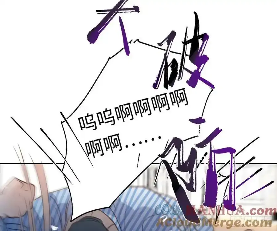 侦探卷积·后编02 第10页