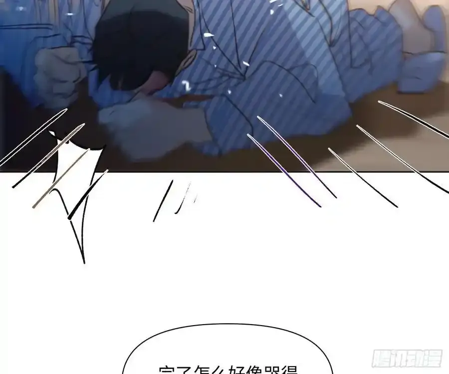 侦探卷积·后编02 第11页