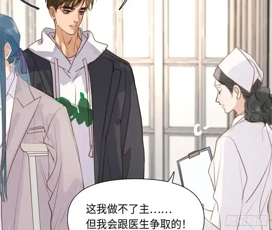 侦探卷积·后编02 第14页