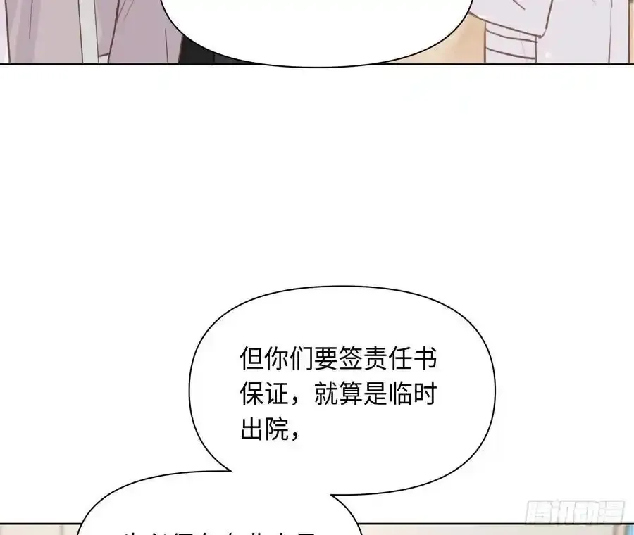 侦探卷积·后编02 第15页
