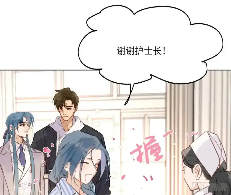 侦探卷积·后编02 第17页
